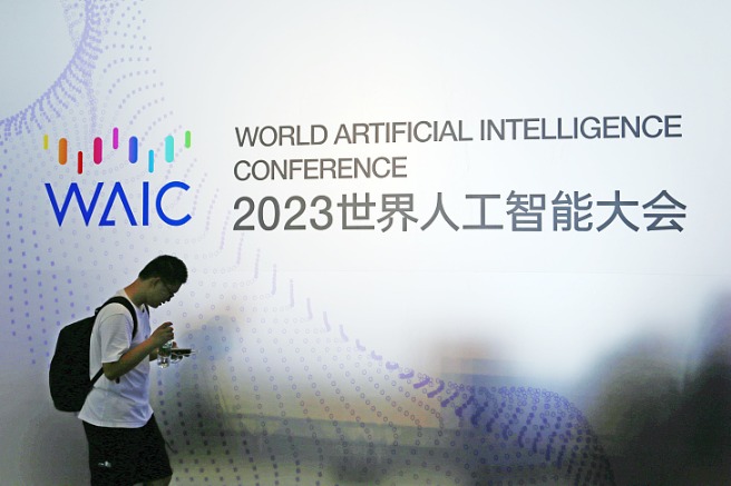 World Artificial Intelligence Conference