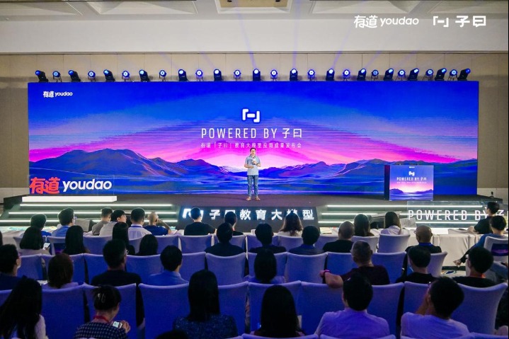 NetEase Youdao launches first large model in education