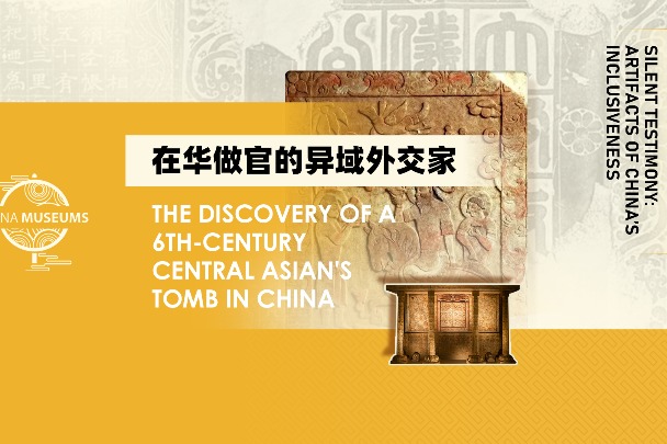 6th-century foreigner’s sarcophagus: Chinese-foreign cultural integration