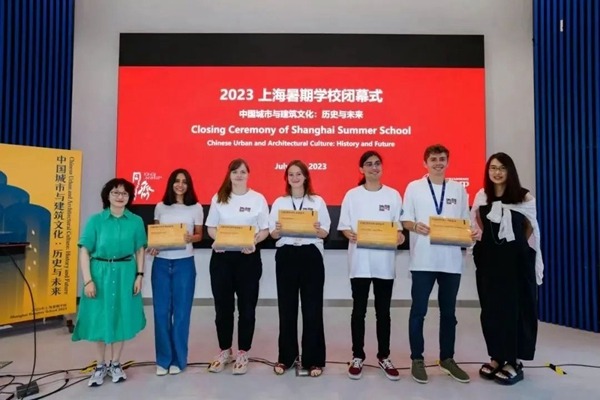 Tongji University holds closing ceremony of Shanghai Summer School