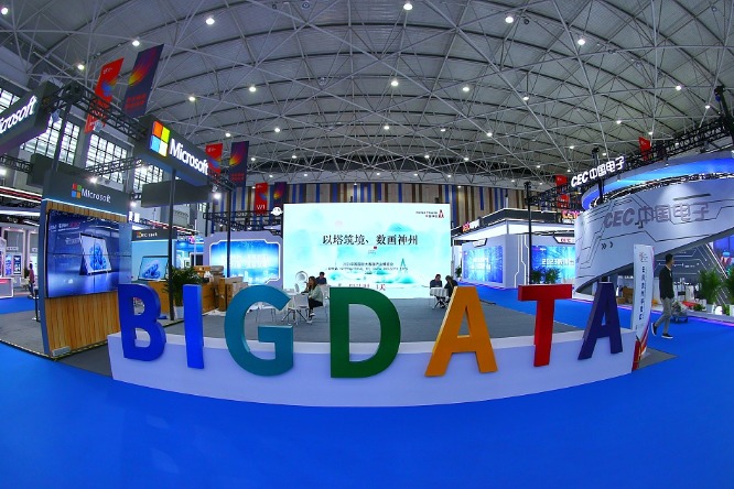 China's first big data exchange aims for 10b yuan turnover by 2025