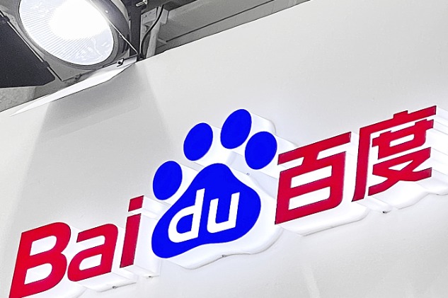 Baidu ranks first in AI talents