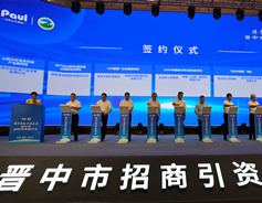 Jinzhong, Fujian further business cooperation