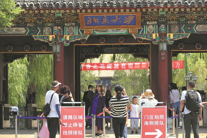 Beijing strengthens study tourism quality inspections