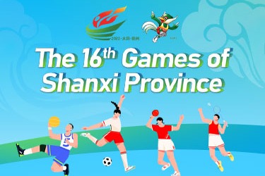 16th Games of Shanxi Province