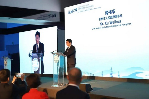 'Hangzhou Night' cultural, tourism promotion event held in Madrid
