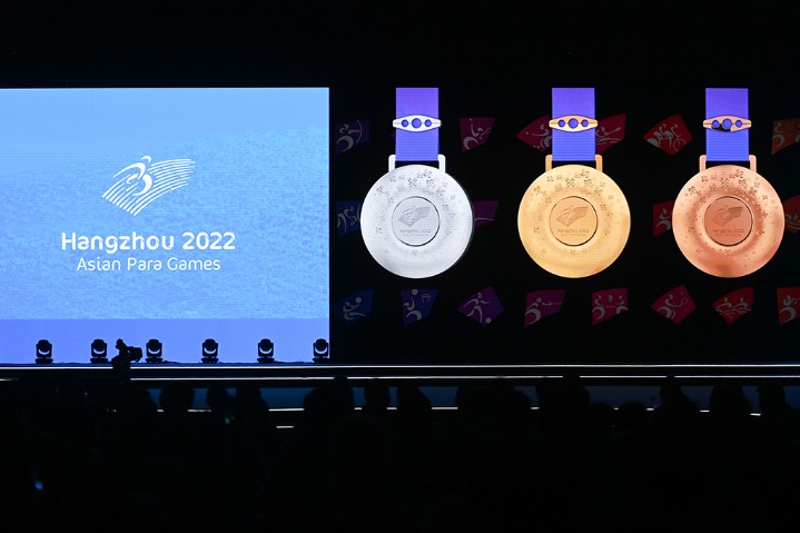 Hangzhou Asian Para Games medals unveiled with 100 days to go