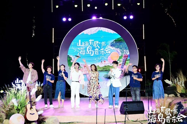 Island Music Concert kicks off in Fujian