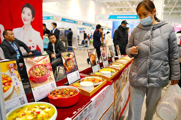 Jiaozhou taps into prefabricated food market
