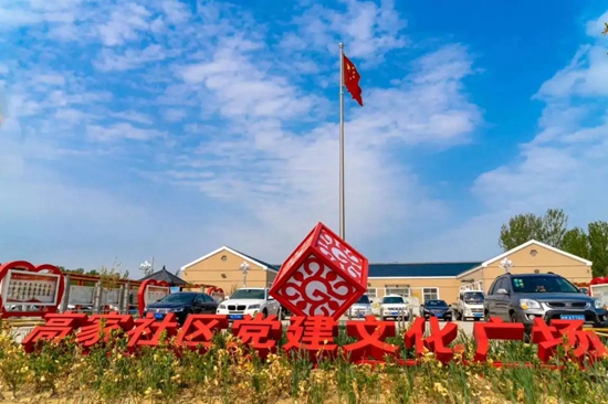 Shandong launches key initiatives to bolster rural vitalization