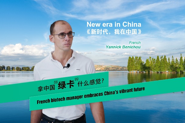 French biotech manager embraces China's vibrant future