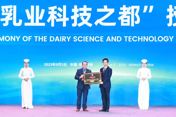 Hohhot named world's dairy sci-tech capital