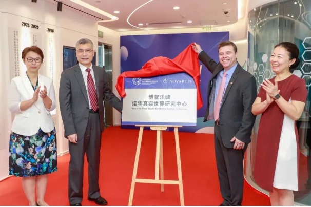 Lecheng pilot zone draws global biopharma firms