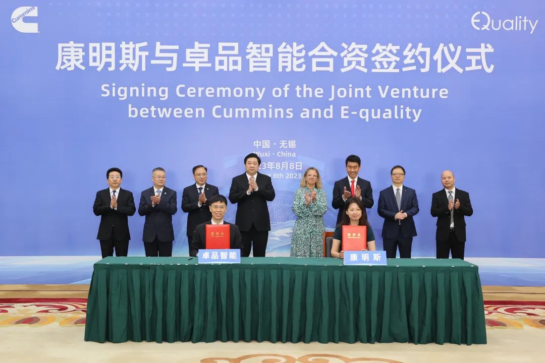 Cummins to establish new joint venture in Wuxi