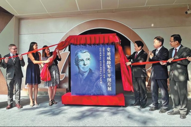 Chongqing salutes General Stilwell's lasting legacy