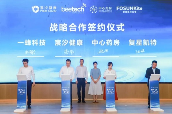 Lecheng pilot zone gears up for win-win cooperation