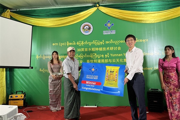 Myanmar farmers benefit from Yunnan cultivation techniques