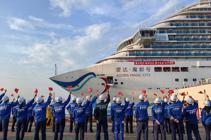 Shanghai aims to be top-notch cruise hub