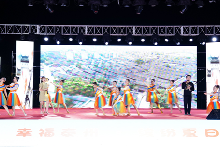Taizhou promotes summer tourism