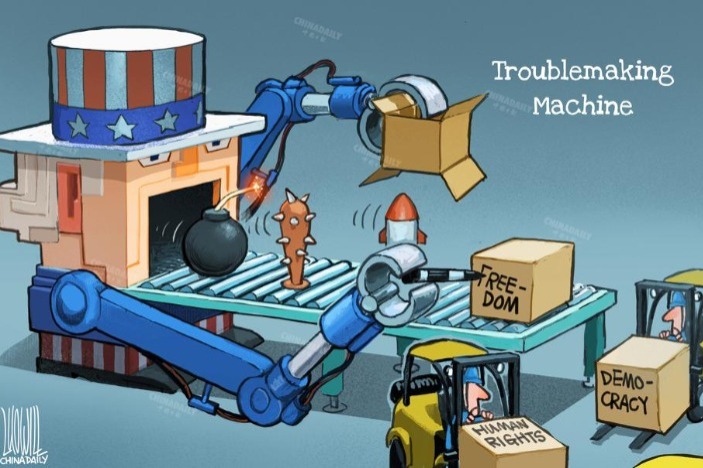 Troublemaking machine