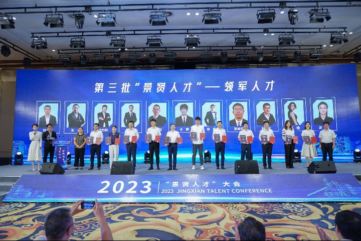 Shijingshan releases new recruitment policies