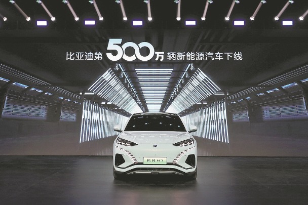 Milestone for BYD as new energy vehicle production hits 5m
