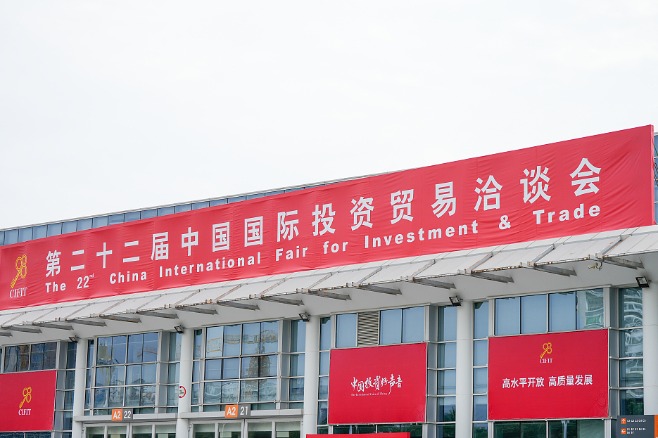 Xiamen international fair to open more doors for global companies