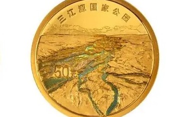 China issues commemorative coins featuring national parks