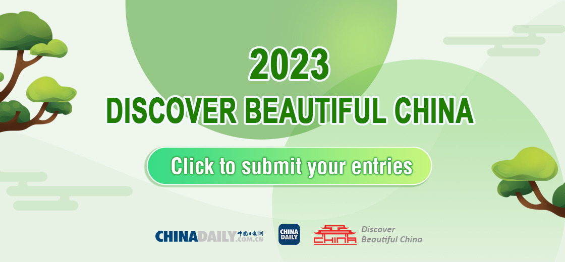 Call for submissions sharing the beauty of China