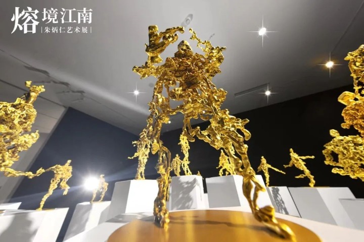 Zhejiang exhibition presents artist’s copper-carved work
