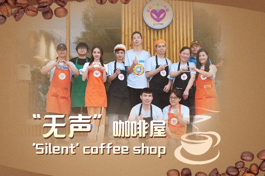 'Silent' coffee shop lights up life of hearing-impaired youth