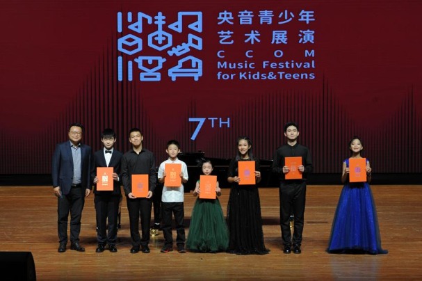 Kids give their all at Beijing music tryout
