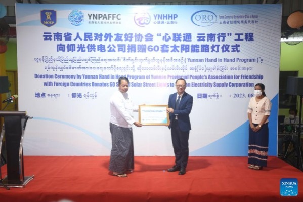 Chinese friendship association donates solar streetlights to Myanmar