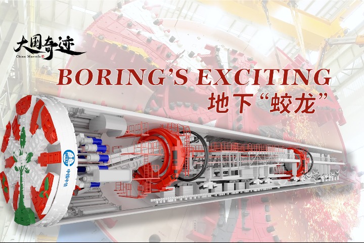 China Marvels - Boring's Exciting