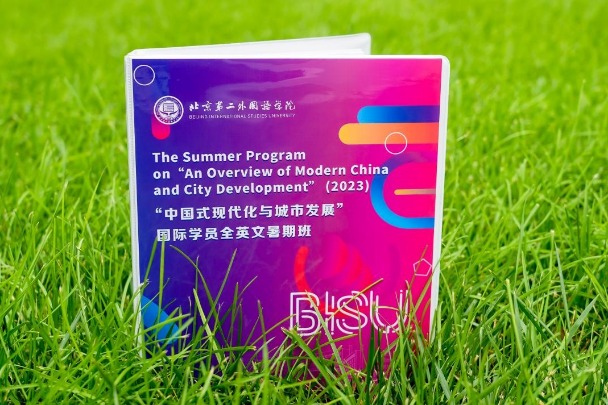 Summer Program on "An Overview of Modern China and City Development" (2023) kicks off at BISU