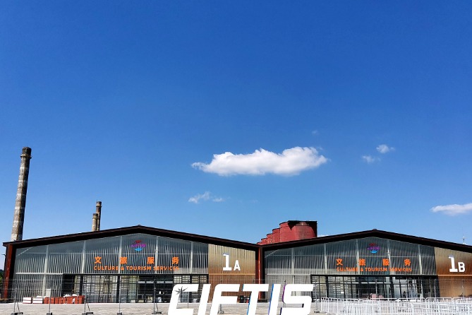 Beijing ready for 2023 CIFTIS