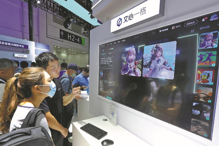 Chinese tech heavyweights release new AI language models