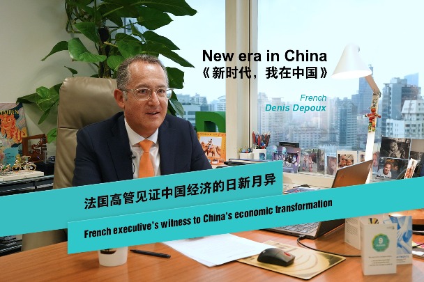 French executive's witness to China's economic transformation