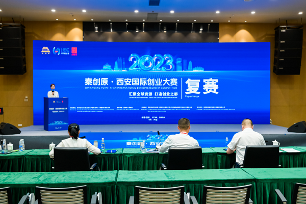 Xi'an intl entrepreneurship competition semi-finals take place