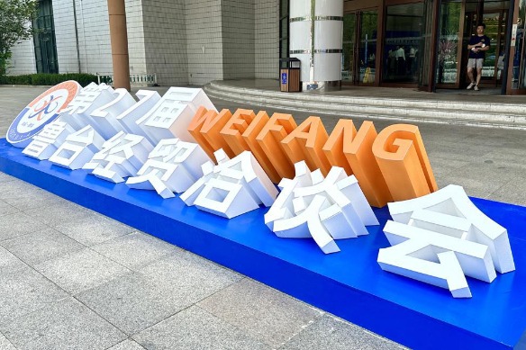 Shandong event sees signing of 14 Taiwan-funded projects