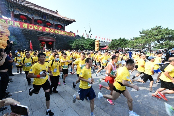 Tai'an to host Mount Tai climbing festival