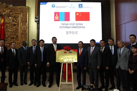 China, Mongolia to jointly combat desertification