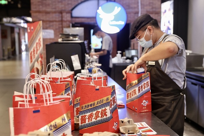 Moutai-Luckin coffee partnership sells 5.42m cups on launch day