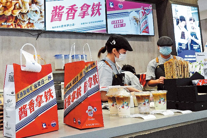 Moutai-flavored latte gets coffee lovers all abuzz