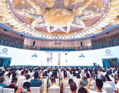 Potential of Shanxi's digital future in focus