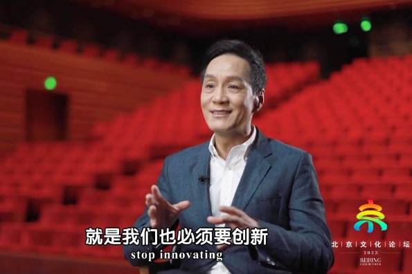 Feng Yuanzheng: Innovation a constant theme in Beijing People's Art Theater's history