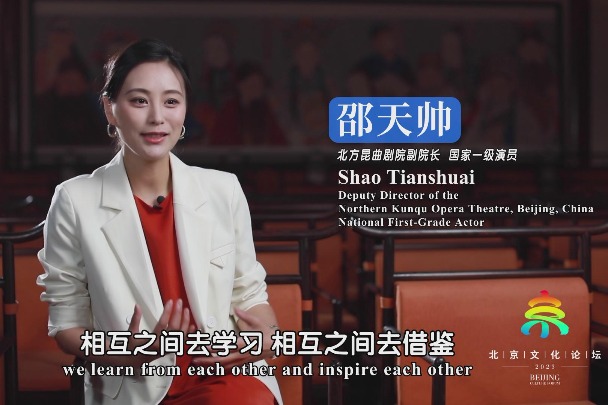 Shao Tianshuai: Learning Kunqu Opera may help children memorize poems