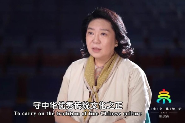 Tian Qinxin: Setting new stage for Chinese culture