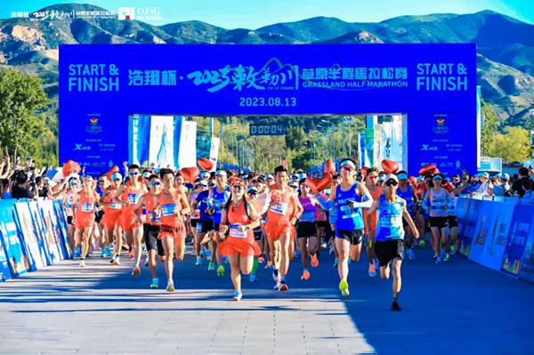 2023 Chilechuan Grassland Half Marathon in Hohhot a roaring success