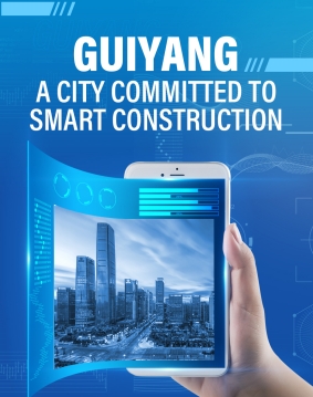 Guiyang, a city committed to smart construction